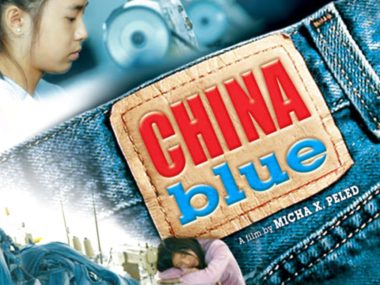 Голубой Китай China Blue